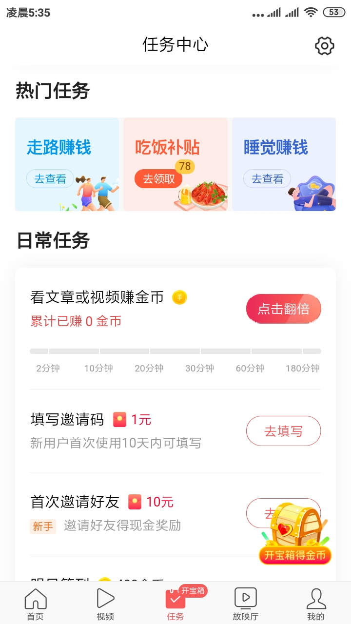 產業園設計